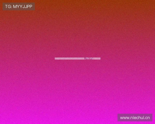 聚焦科技创新与智能解决方案，助力企业数字化转型JRKAN官网正式上线